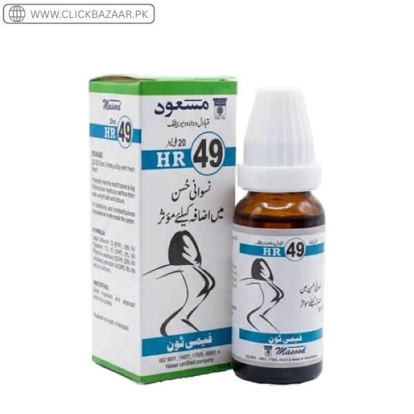 Hr 49 Drops In Pakistan