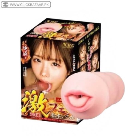 Geki-fera Super Horny Amagami Hachino Tsubasa in Pakistan